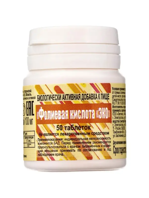 Фолиевая кислота "ЭКО" №50, таб массой 100 мг, банка