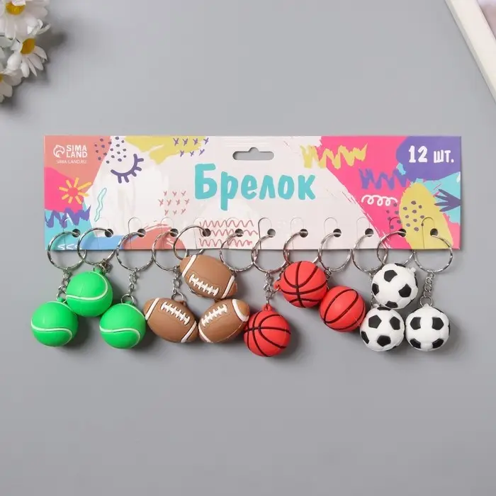 Брелок резина "Спорт" МИКС 3,5х2,5х1,5 см