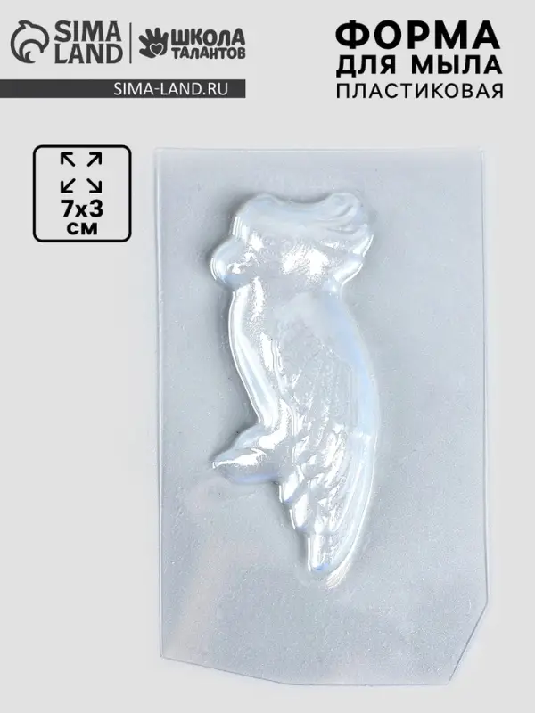 Форма для мыла пластиковая &laquo;Попугай&raquo;, 7&times;3 см