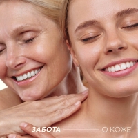 Гель для душа, интенсивное питание кожи, аромат рябины, 250 мл, Рябина