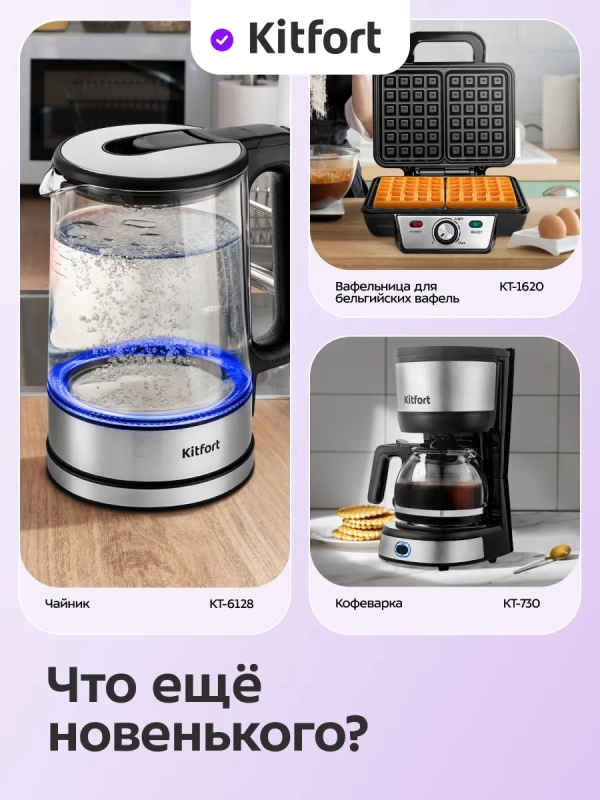 Электрогриль двусторонний КТ-4617 - 2000 Вт