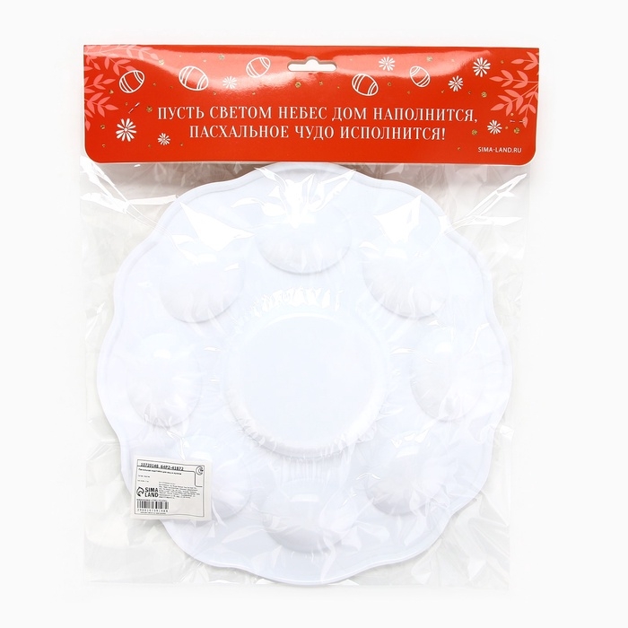 Пасхальная подставка на 8 яиц и кулич &laquo;Светлой Пасхи&raquo;, 24 х 25 см