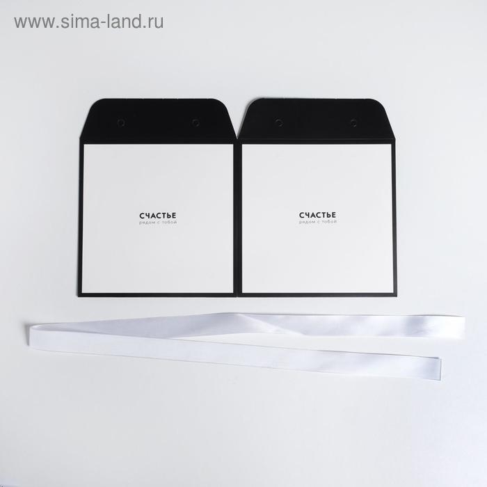 Пакет-коробка &laquo;Счастье рядом&raquo;, 19 х 19 х 19 см