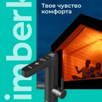 Водонагреватель проточный кран электрический с подогревом