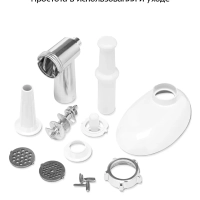 Мясорубка электрическая с насадками КТ-2132 - 300 Вт