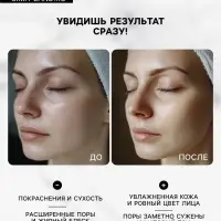 Маска тканевая для лица Consly &laquo;После бессоной ночи&raquo;, 23 мл