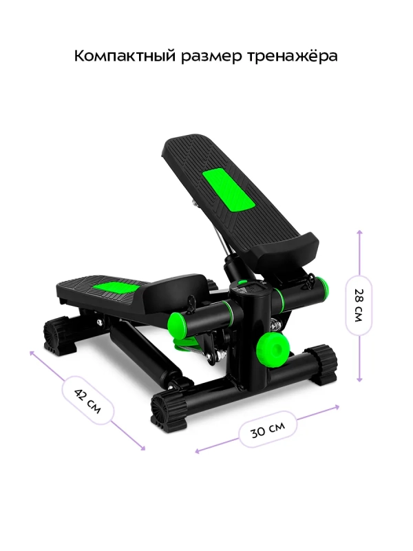 Тренажер для подъема стоп КТ-9814