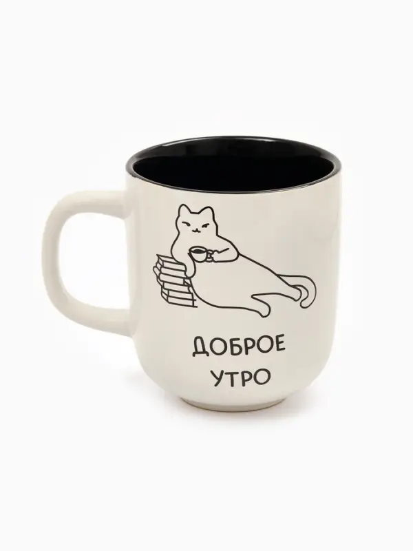 Кружка керамическая &laquo;Доброе утро&raquo;, 470 мл
