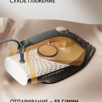 Утюг для одежды с отпаривателем PIR 2860AK 3m