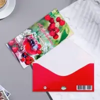 Конверт для денег "Поздравляем!" ягоды, 17х8 см