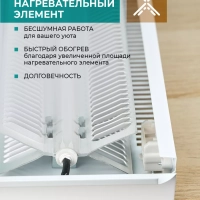 Конвектор электрический для дома с Wi-Fi 1500 Вт
