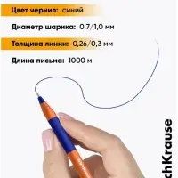 Ручка шариковая ErichKrause U-109 Orange Stick&Grip, игольчатый узел 1.0 мм, чернила синие, резиновый держатель, супермягкое письмо
