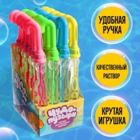 Мыльные пузыри &laquo;Зонт&raquo; 25 &times; 2 см, 50 мл, МИКС