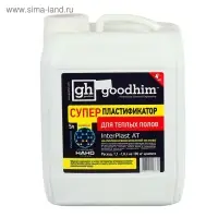 Суперпластификатор для теплого пола Goodhim INTERPLAST AT, 5 л