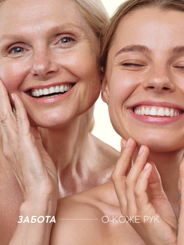 Мыло жидкое для рук, увлажнение и забота, аромат рябины, 250 мл, Рябина