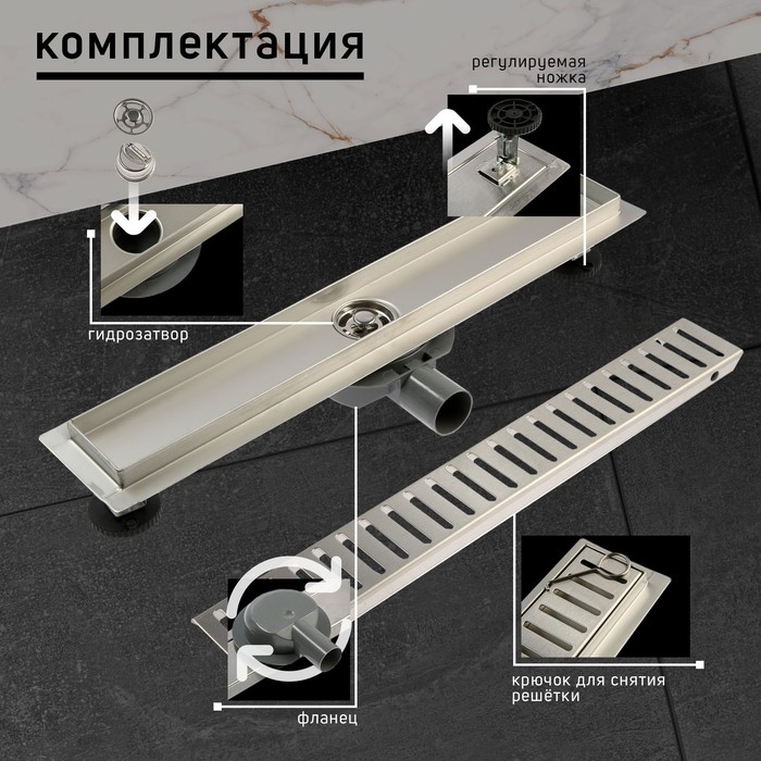 Трап ZEIN engr, c флaнцeм свободного вращ 360&deg;, 7*50 см, d=40/50 мм, нерж сталь, сатин