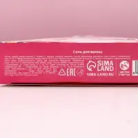 Соль для ванны &laquo;Только для тебя&raquo;, 150 г, аромат французской ванили, Чистое счастье