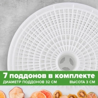 Сушилка для овощей и фруктов VL-FD521090