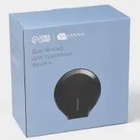 Диспенсер туалетной бумаги, пластик черный, втулка 4 см