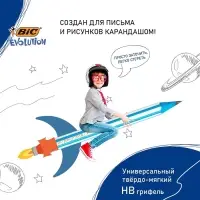 Карандаш чернографитный (простой) НВ, BIC Evolution Stripes, заточенный, пластиковый, шестигранный, цветной корпус в полоску