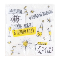 Новогодние салфетки бумажные &laquo;Хвалебная&raquo;, однослойные, 24х24 см, 100 шт., на новый год