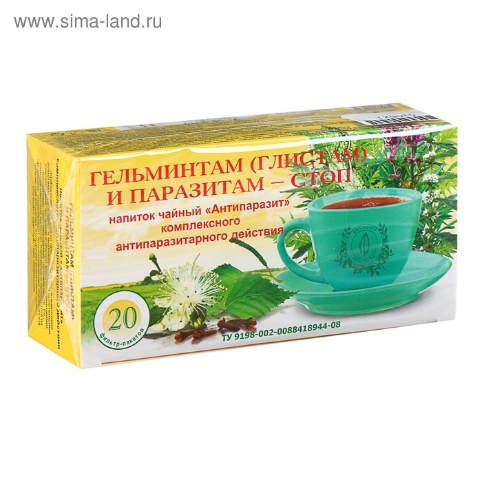 Травяной сбор &laquo;Антипаразит&raquo;, гельминтам (глистам) и паразитам стоп, фильтр-пакет, 20 шт.