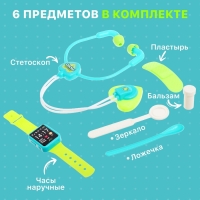 Набор доктора &laquo;Лучший доктор&raquo;, 6 предметов