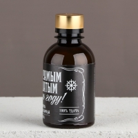 Шампунь для бороды новогодний &laquo;Новый год: Стань самым бородатым&raquo;, 200 мл