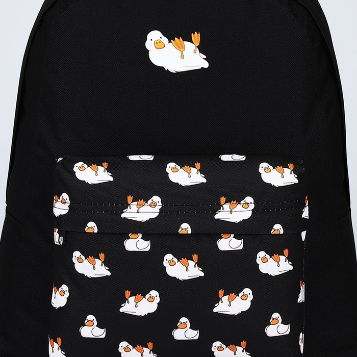 Рюкзак школьный текстильный &laquo;Уточки&raquo;, с карманом, цвет чёрный