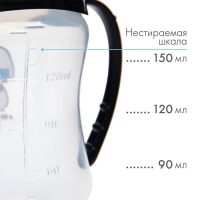 Бутылочка для кормления &laquo;ТРЕНД. Пингвин&raquo;, классическое горло, 150 мл., от 0 мес., приталенная, с ручками