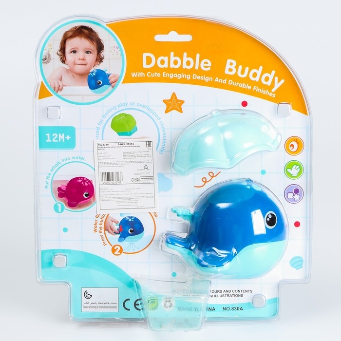 Набор игрушек для ванны &laquo;Кит - брызгалка&raquo;, 5 стаканчиков, цвет МИКС