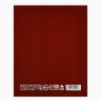 Дневник школьный для 1-11 класса, в интегральной обложке, 40 л. &laquo;1 сентября:Аниме. Парень&raquo;