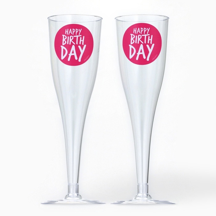 Набор пластиковых бокалов под шампанское &laquo;Happy Birthday&raquo;,веселый праздник, 150 мл
