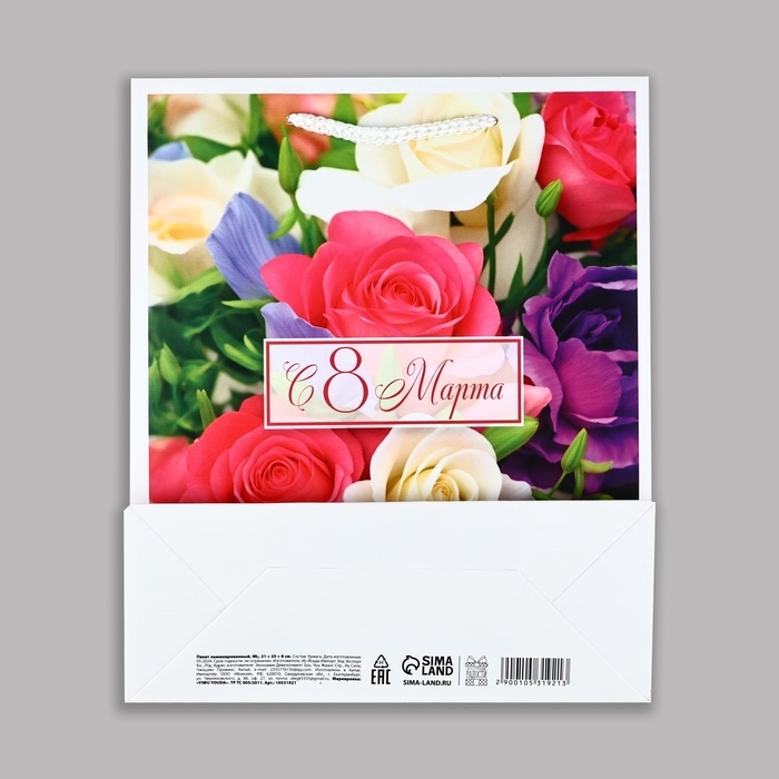 Пакет ламинированный &laquo;С 8 марта&raquo;, ML 21 х 25 х 8 см