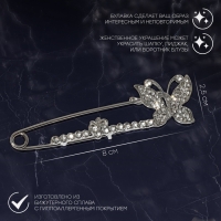 Булавка &laquo;Бабочки&raquo; дуэт, 8 см, цвет белый в серебре