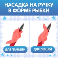 Прописи с углублениями &laquo;Цифры. Учимся писать красиво!&raquo;