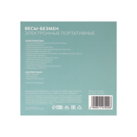 Весы-безмен Luazon LV-506, электронный, до 50 кг, точность до 10 г, подсветка, чёрный