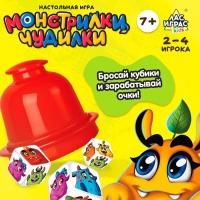 Настольная игра &laquo;Монстрилки чудилки&raquo;, 2-4 игрока, 7+