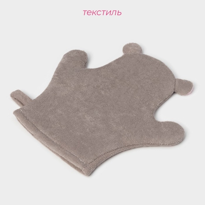 Мочалка - варежка детская для купания Доляна &laquo;Бегемотик&raquo;, 21 см