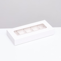Коробка для 10 конфет, белая, 9,8 х 22 х 3,5 см. Кондитерская упаковка