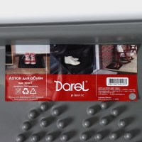 Лоток для обуви малый, 43.5&times;39 см, цвет серый