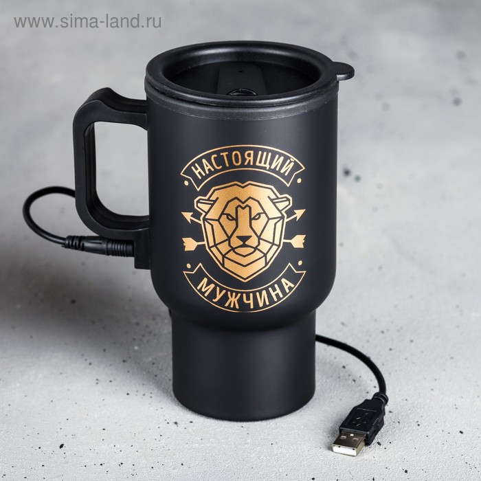 Термокружка с USB &laquo;Настоящий мужчина&raquo;, 450 мл, сохраняет тепло 2 ч