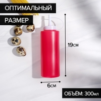 Ёмкость для соуса Доляна, 300 мл, 6&times;19 см, цвет красный