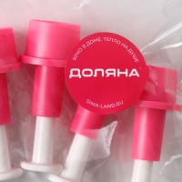 Набор плунжеров кондитерских Доляна &laquo;Праздник&raquo;, 5 шт