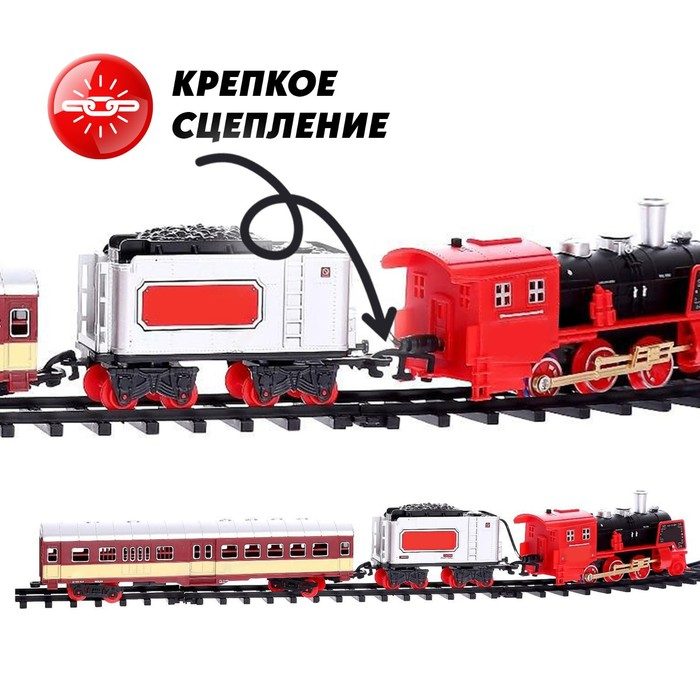 Железная дорога &laquo;Скорый поезд&raquo;, радиоуправление, эффект дыма