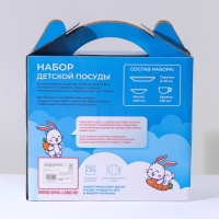 Набор детской посуды из керамики Доляна &laquo;Маленькая лошадка&raquo;, 3 предмета: кружка 230 мл, миска 400 мл, тарелка d=18 см, цвет белый