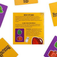 Настольная игра на ловкость &laquo;Весёлый кавардак&raquo;, 60 карт, 4+