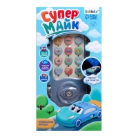 Музыкальная игрушка &laquo;Супер Майк&raquo;, звук, свет, цвет голубой