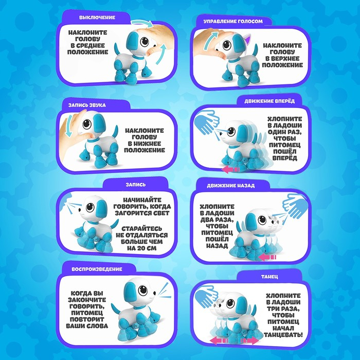 Робот единорог &laquo;Питомец&raquo; IQ BOT, интерактивный: с записью звуков, реагирует на хлопки, звук, свет, на батарейках, фиолетовый