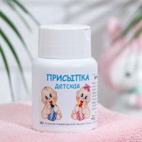 Присыпка детская &laquo;Фиторос&raquo; череда, 50 г
